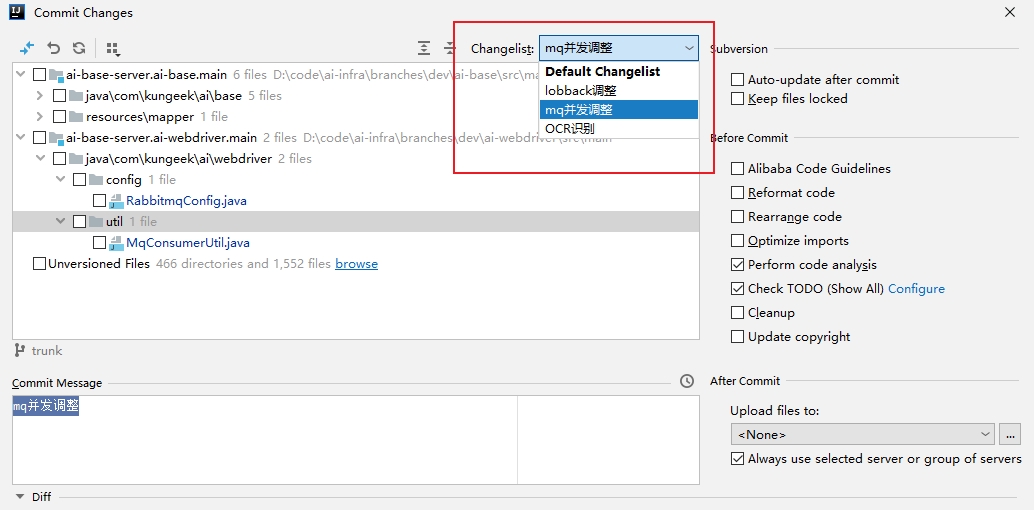 选择changeList