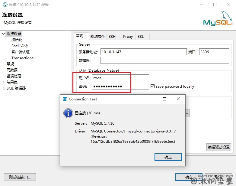 连接