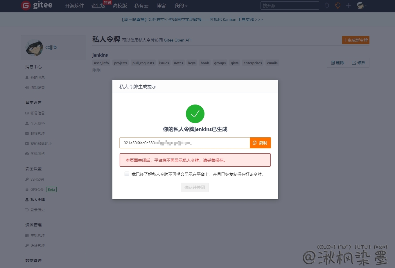 创建完成