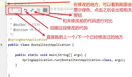 修改的部分