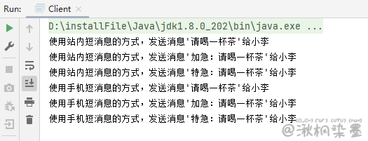 运行结果